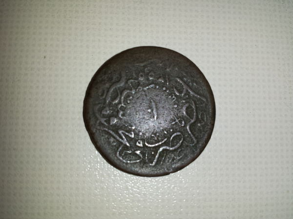 Please-Help-Me-To-Identify-My-Coin